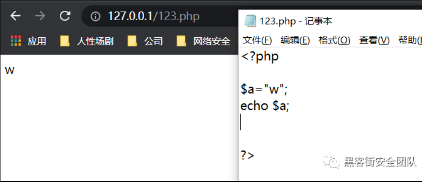 简简单单webshell绕过D盾