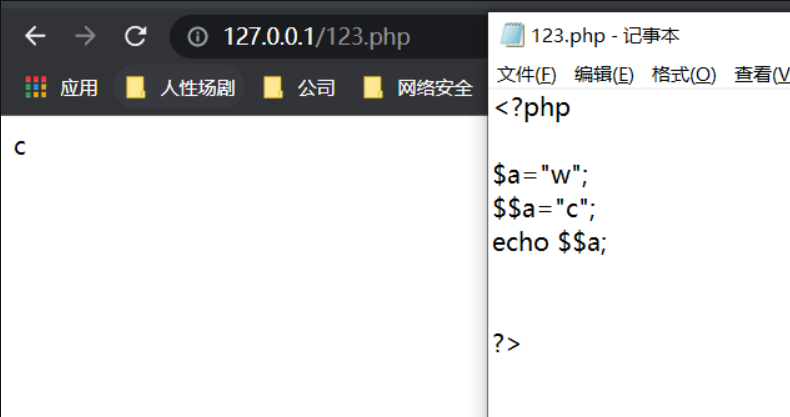 简简单单webshell绕过D盾