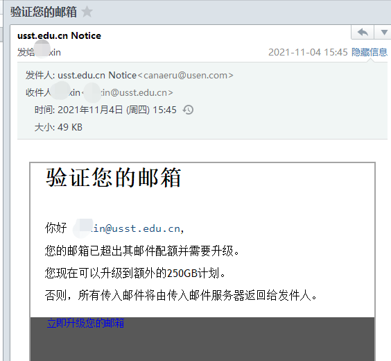 null 案例9-上海理工大学案例参考