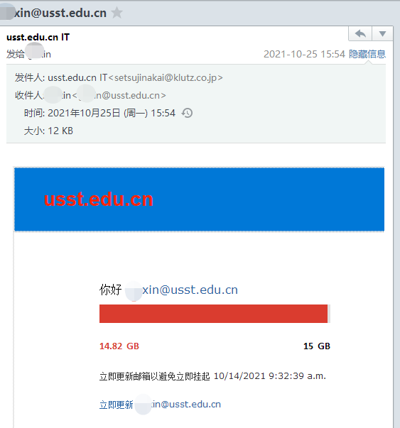null 案例9-上海理工大学案例参考