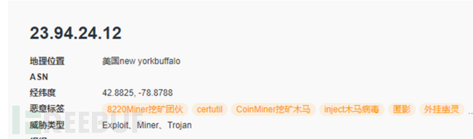 (linux)记一次与挖矿木马的较量