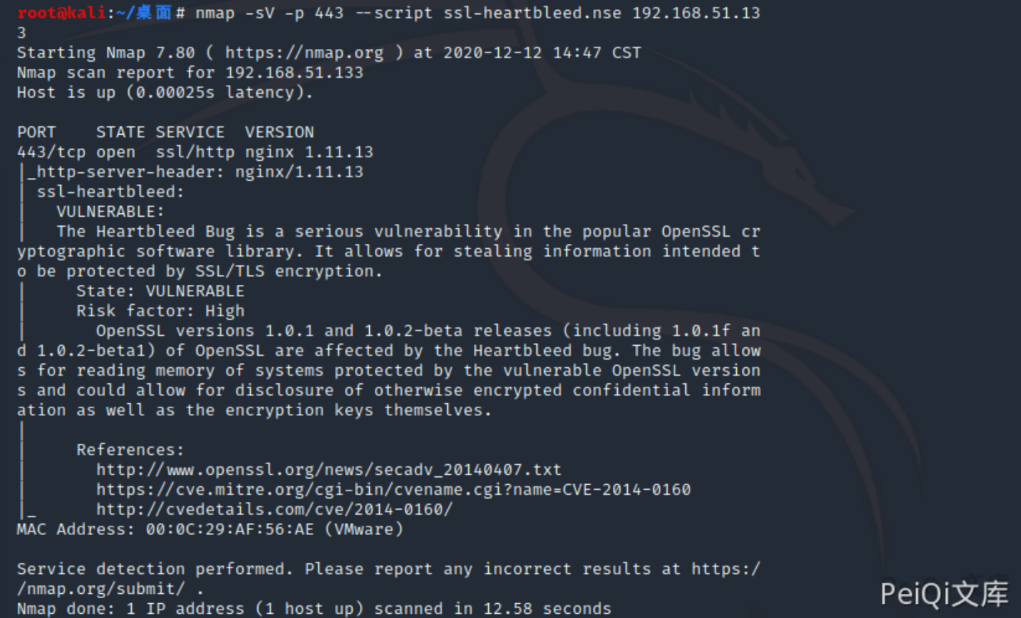 心脏滴血漏洞 CVE-2014-0160