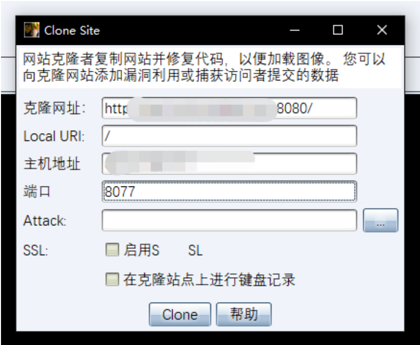 null 利用Cobalt strike发送钓鱼邮件