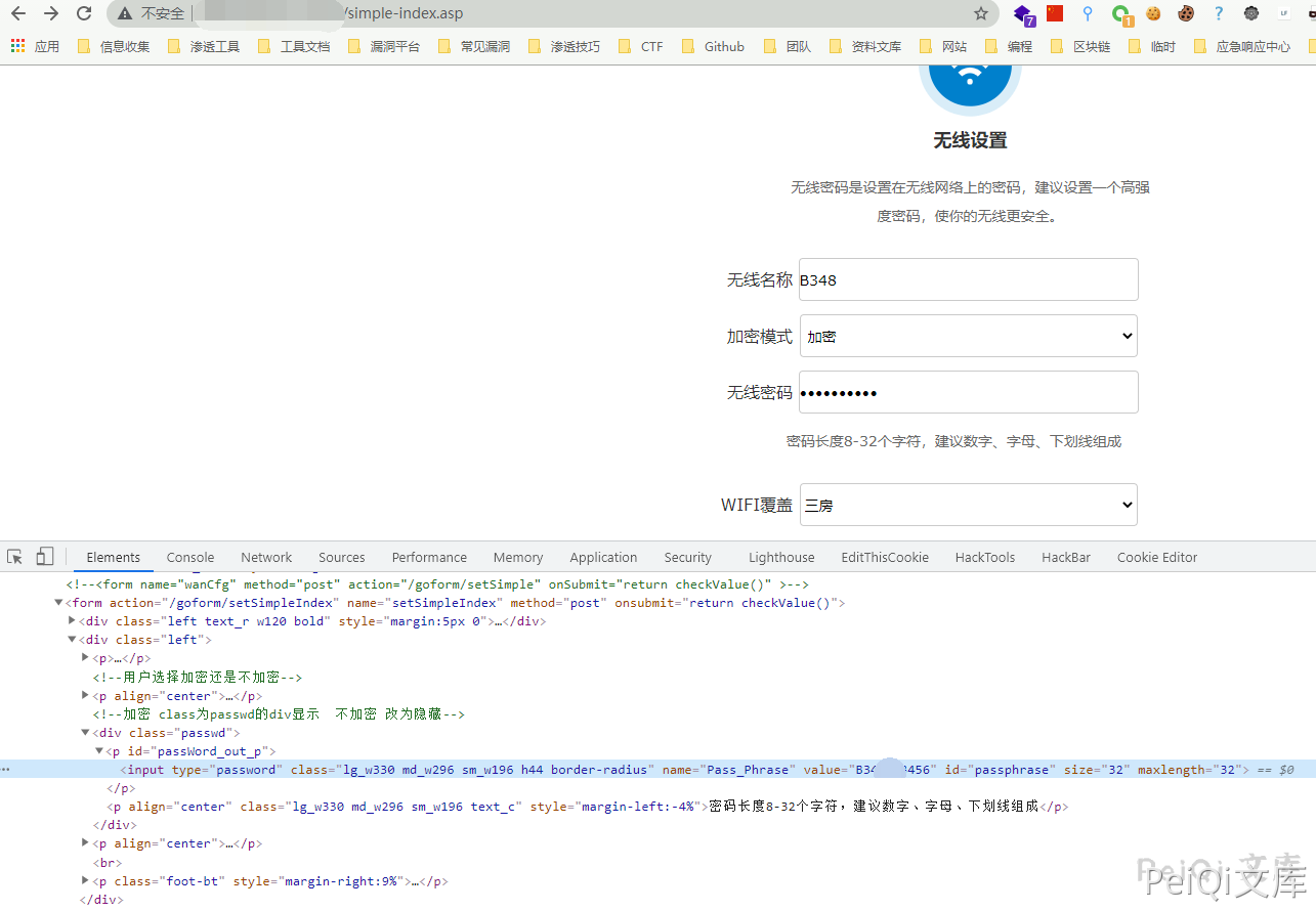 中国移动 禹路由 simple-index.asp 越权访问漏洞 CNVD-2020-55983
