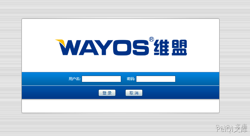 Wayos AC集中管理系统默认弱口令 CNVD-2021-00876