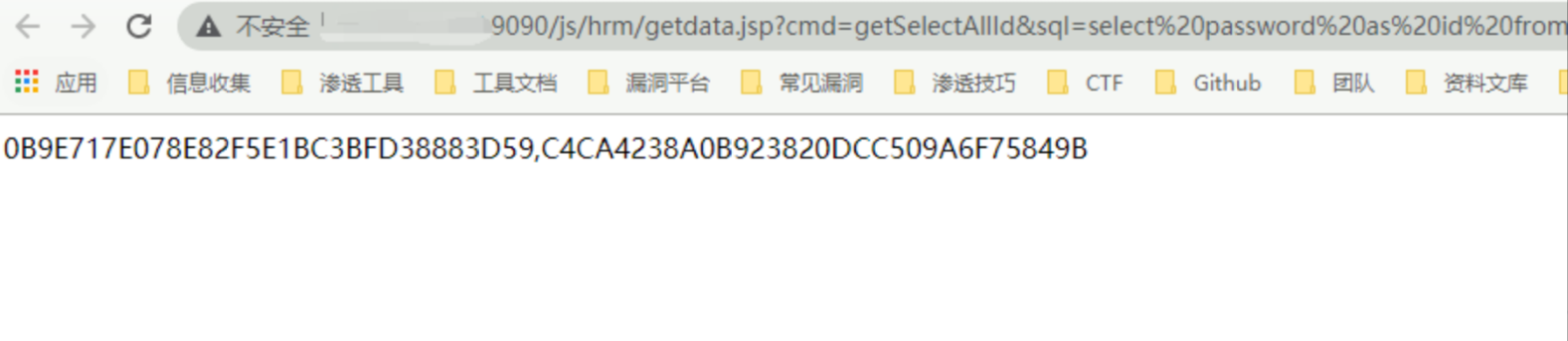 泛微OA V8 getdata.jsp SQL注入漏洞