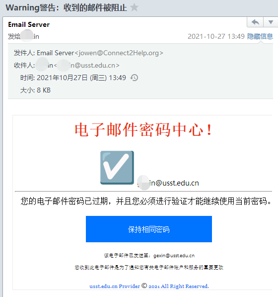 null 案例9-上海理工大学案例参考