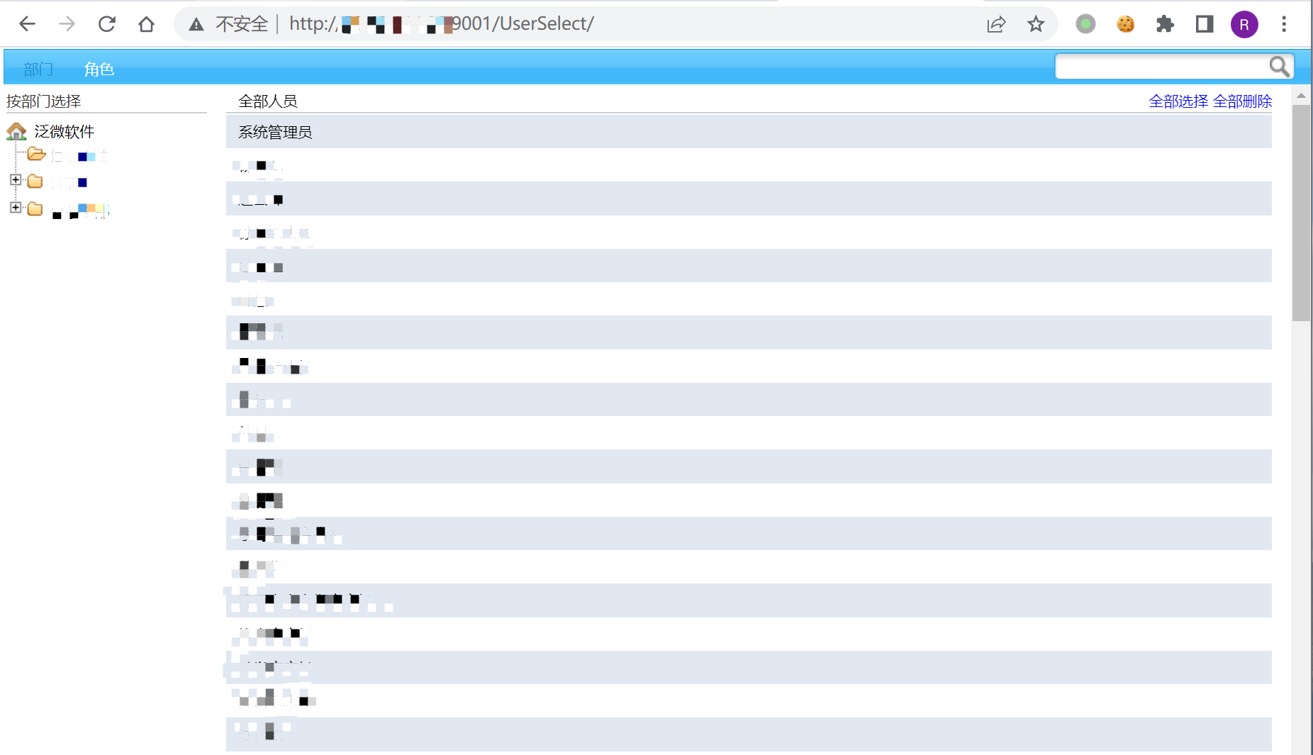 image-20220520140409297