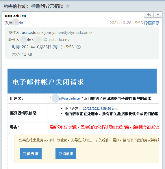 null 案例9-上海理工大学案例参考