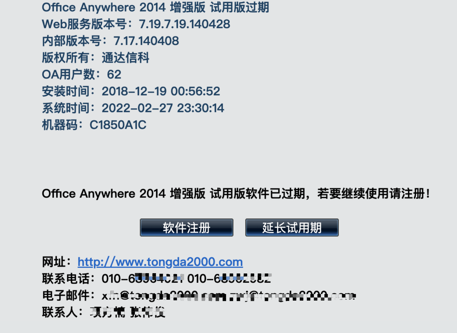 image-20220520154718609