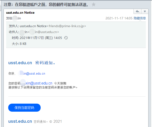 null 案例9-上海理工大学案例参考