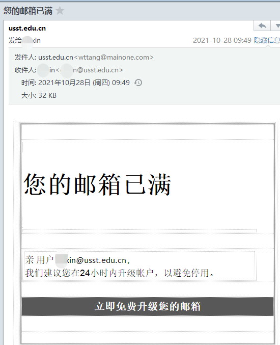 null 案例9-上海理工大学案例参考