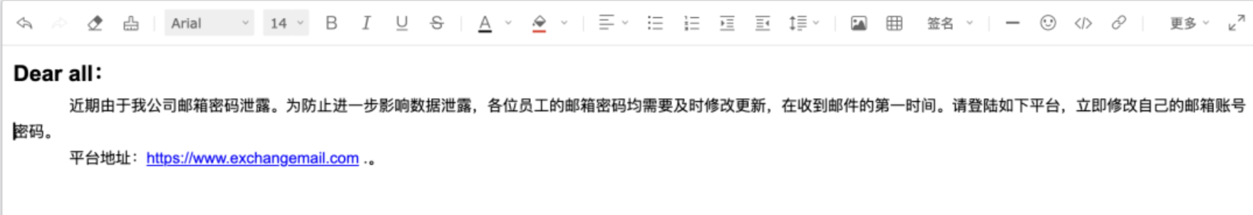 null 案例2–蓝队视角下的“HVV利剑”-钓鱼攻击案例分享与总结