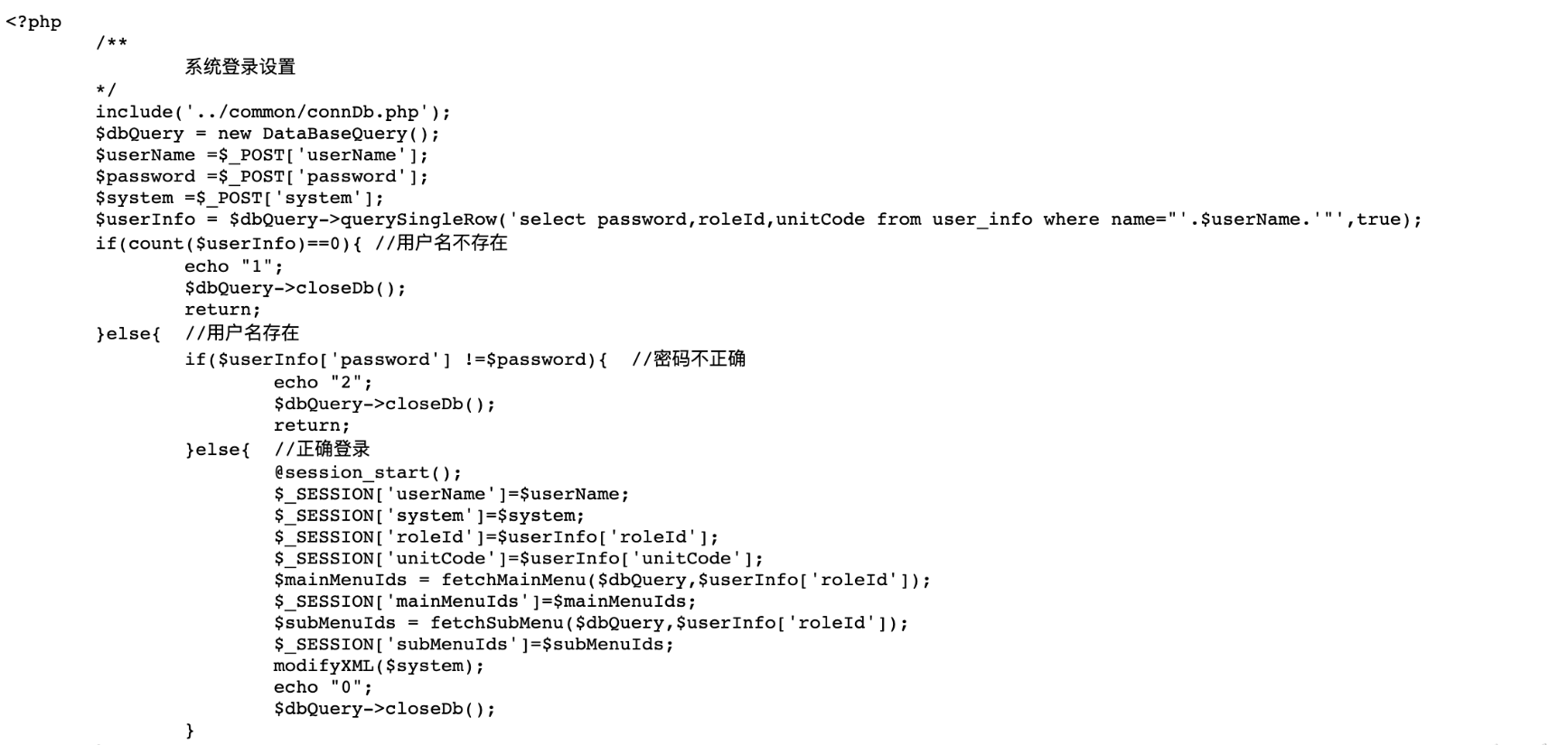 HIKVISION 视频编码设备接入网关 $DATA 任意文件读取