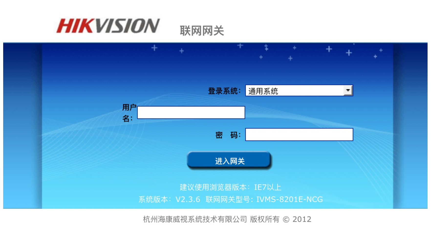 HIKVISION 联网网关 downdb.php 任意文件读取漏洞
