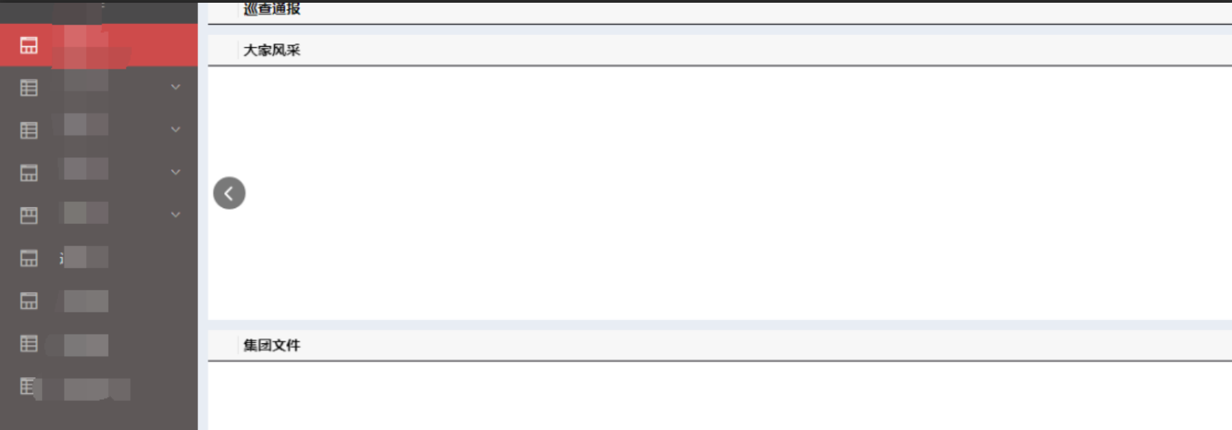 泛微OA V8 getdata.jsp SQL注入漏洞