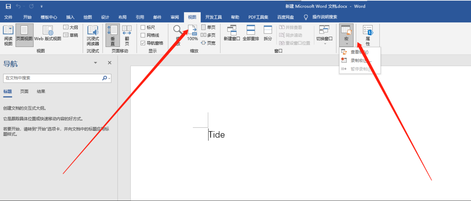null 利用Cobalt strike发送钓鱼邮件