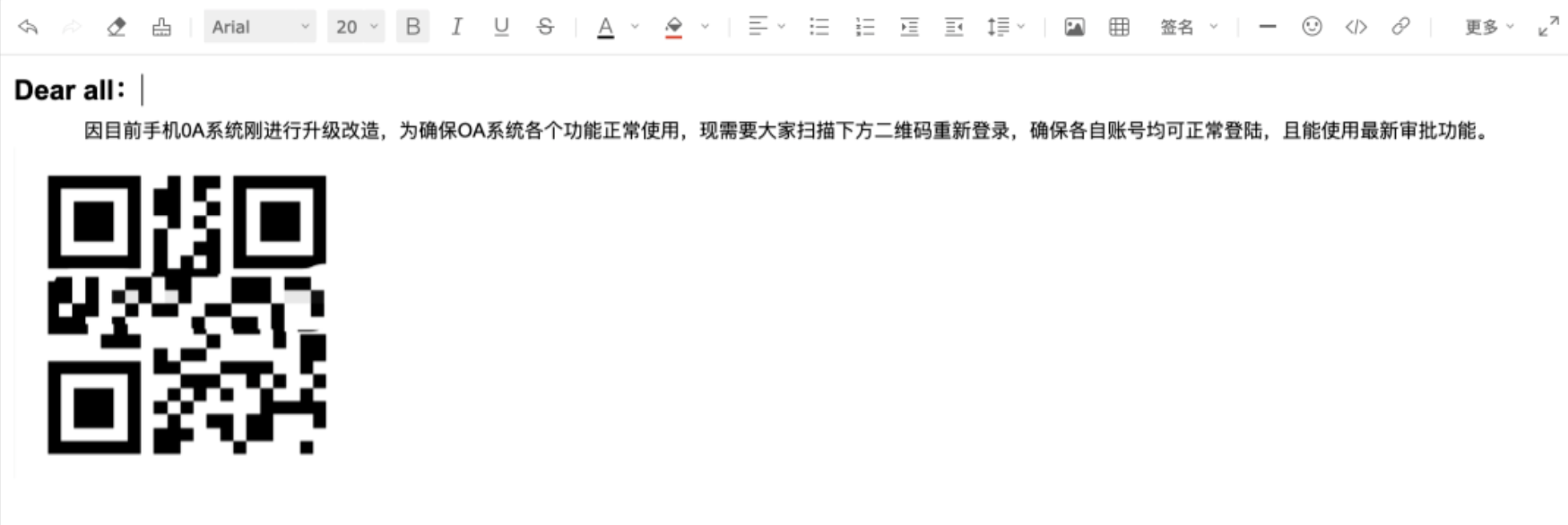 null 案例2–蓝队视角下的“HVV利剑”-钓鱼攻击案例分享与总结
