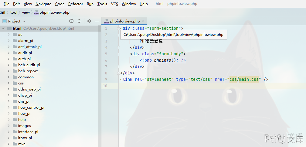 锐捷 EG易网关 phpinfo.view.php 信息泄露漏洞