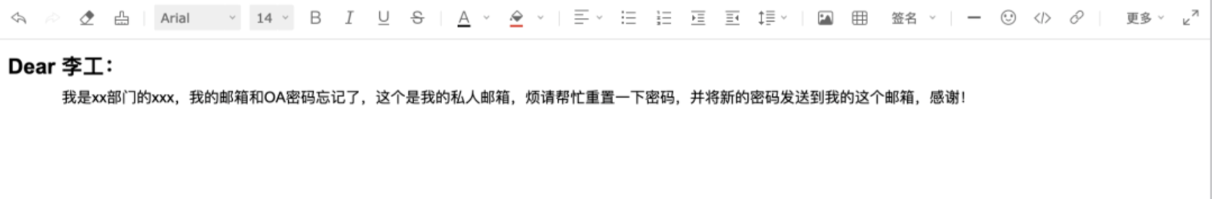 null 案例2–蓝队视角下的“HVV利剑”-钓鱼攻击案例分享与总结