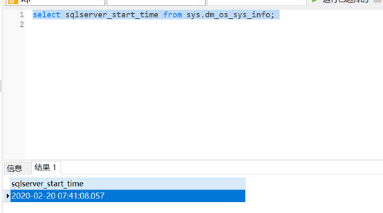 数据库日志分析