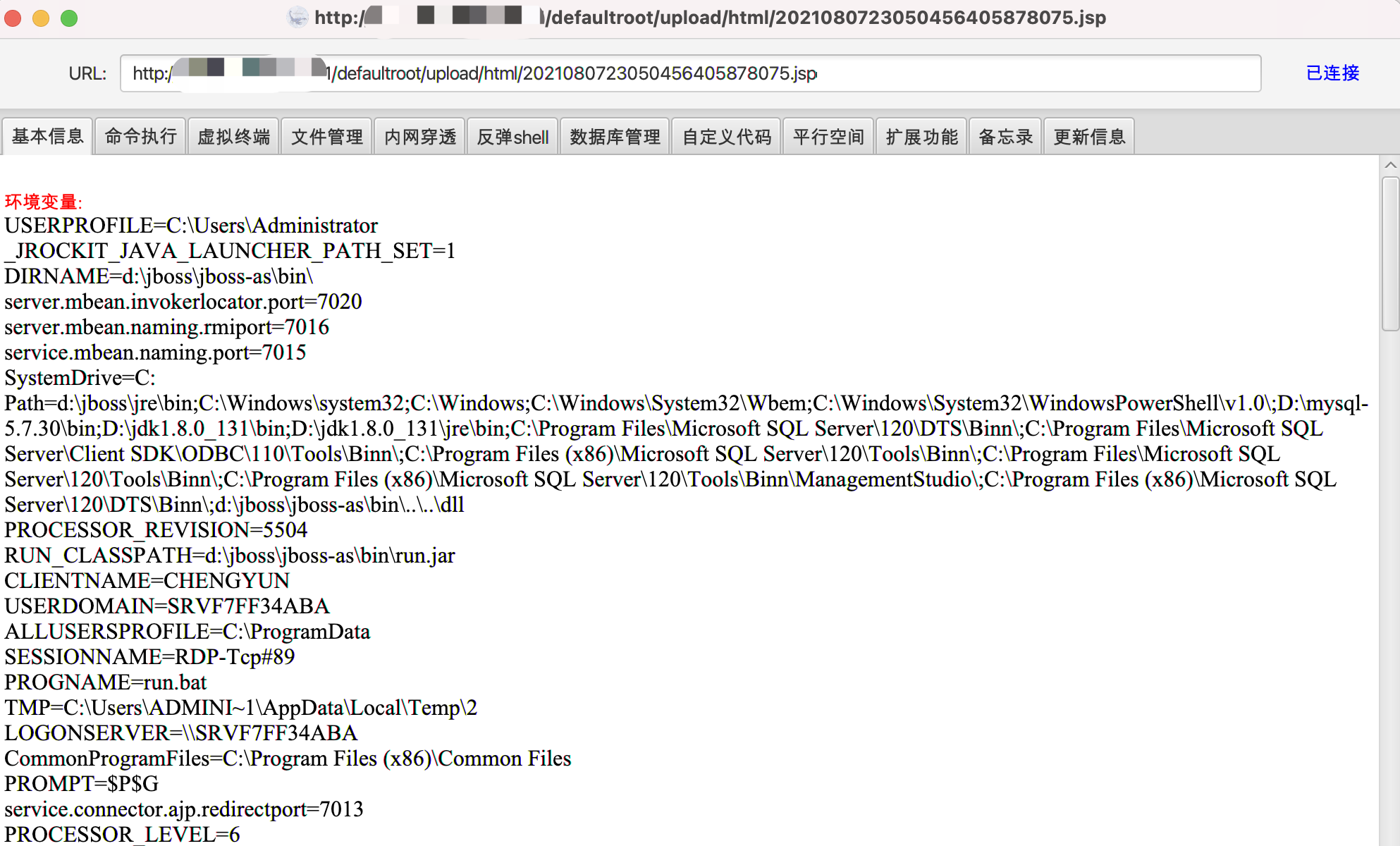 万户OA fileUpload.controller 任意文件上传漏洞