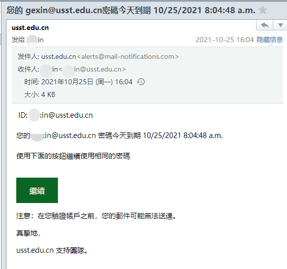 null 案例9-上海理工大学案例参考
