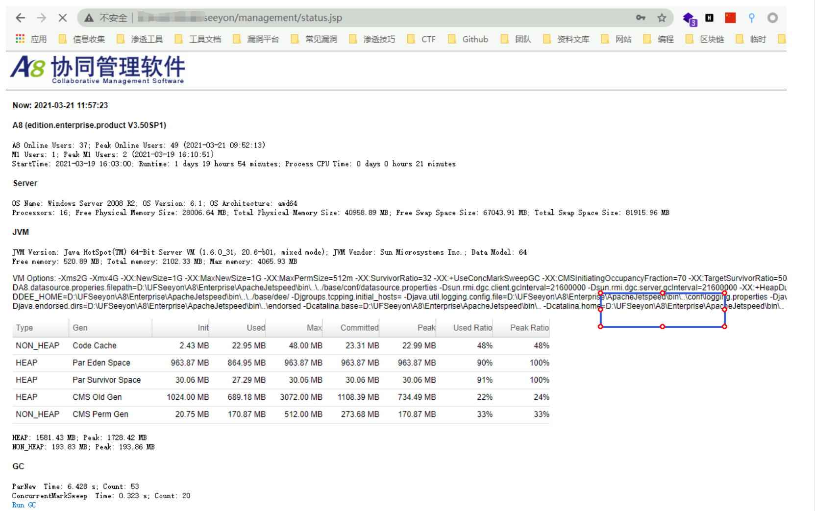 image-20220520153355298