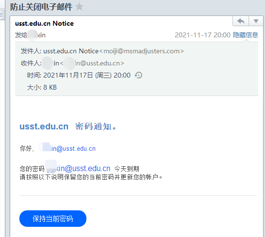 null 案例9-上海理工大学案例参考