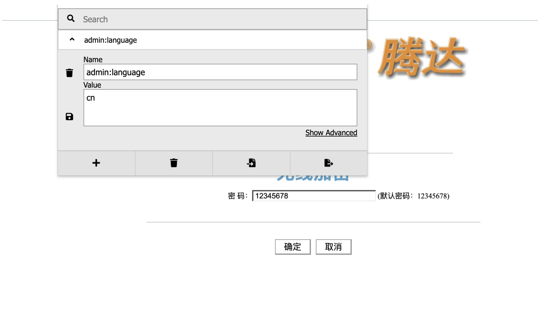 image-20220519181248549