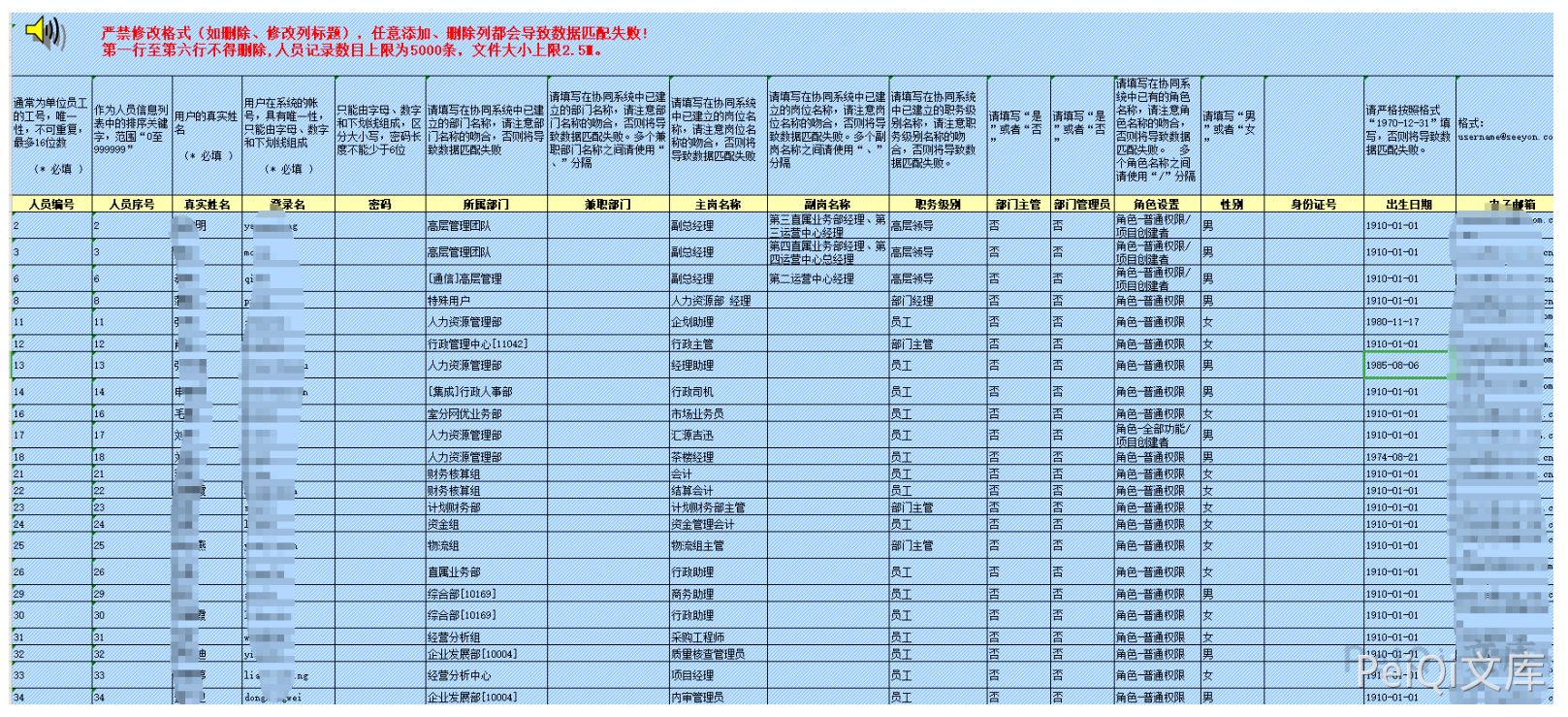 image-20220520151947895