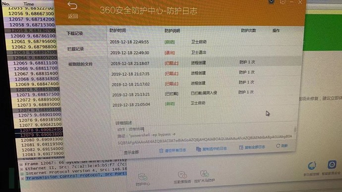 (windows)记一次简单的应急响应-驱动人生