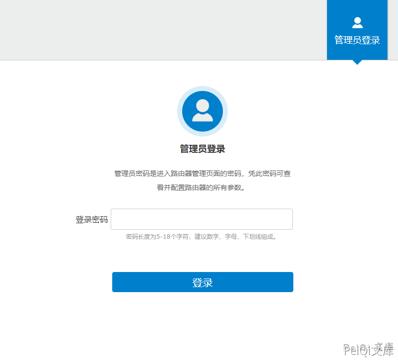 中国移动 禹路由 ExportSettings.sh 敏感信息泄露漏洞 CNVD-2020-67110