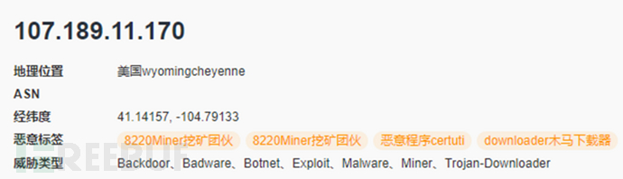 (linux)记一次与挖矿木马的较量