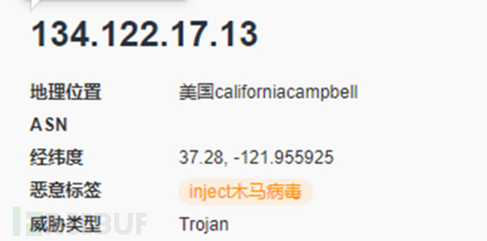 (linux)记一次与挖矿木马的较量