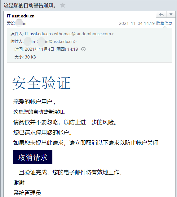 null 案例9-上海理工大学案例参考