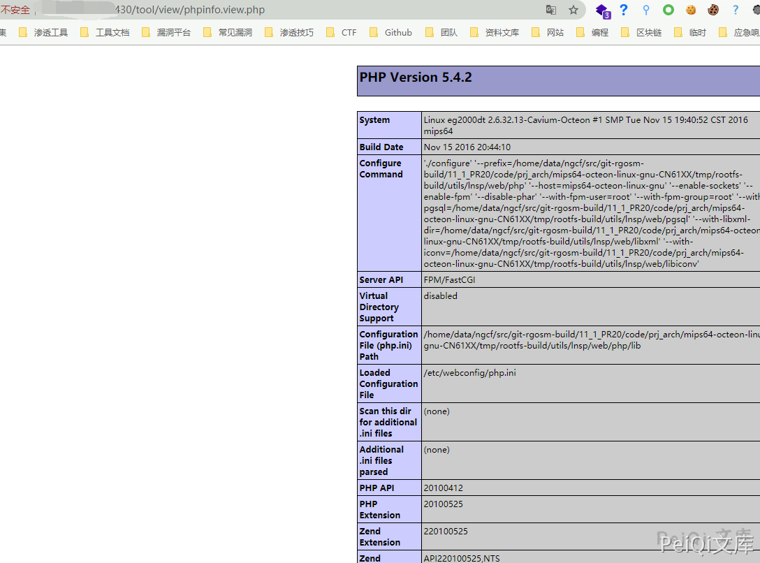 锐捷 EG易网关 phpinfo.view.php 信息泄露漏洞