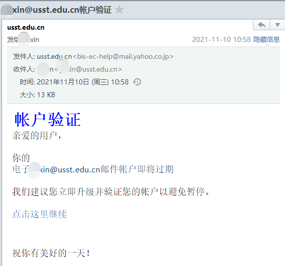 null 案例9-上海理工大学案例参考