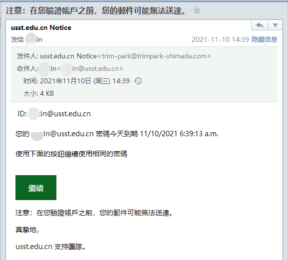 null 案例9-上海理工大学案例参考