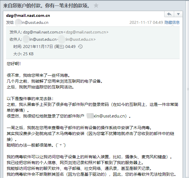 null 案例9-上海理工大学案例参考