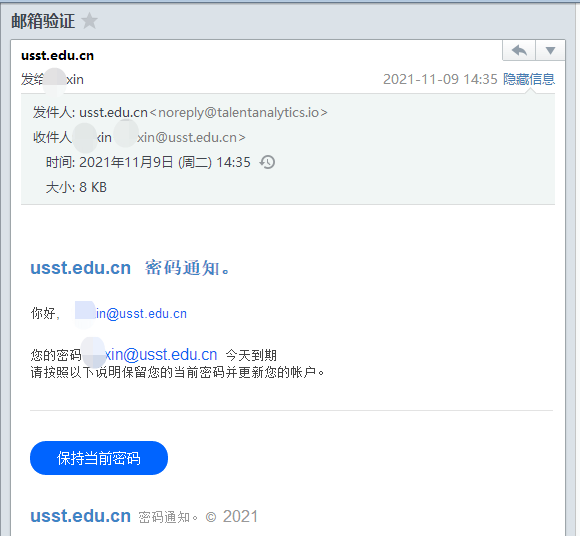 null 案例9-上海理工大学案例参考