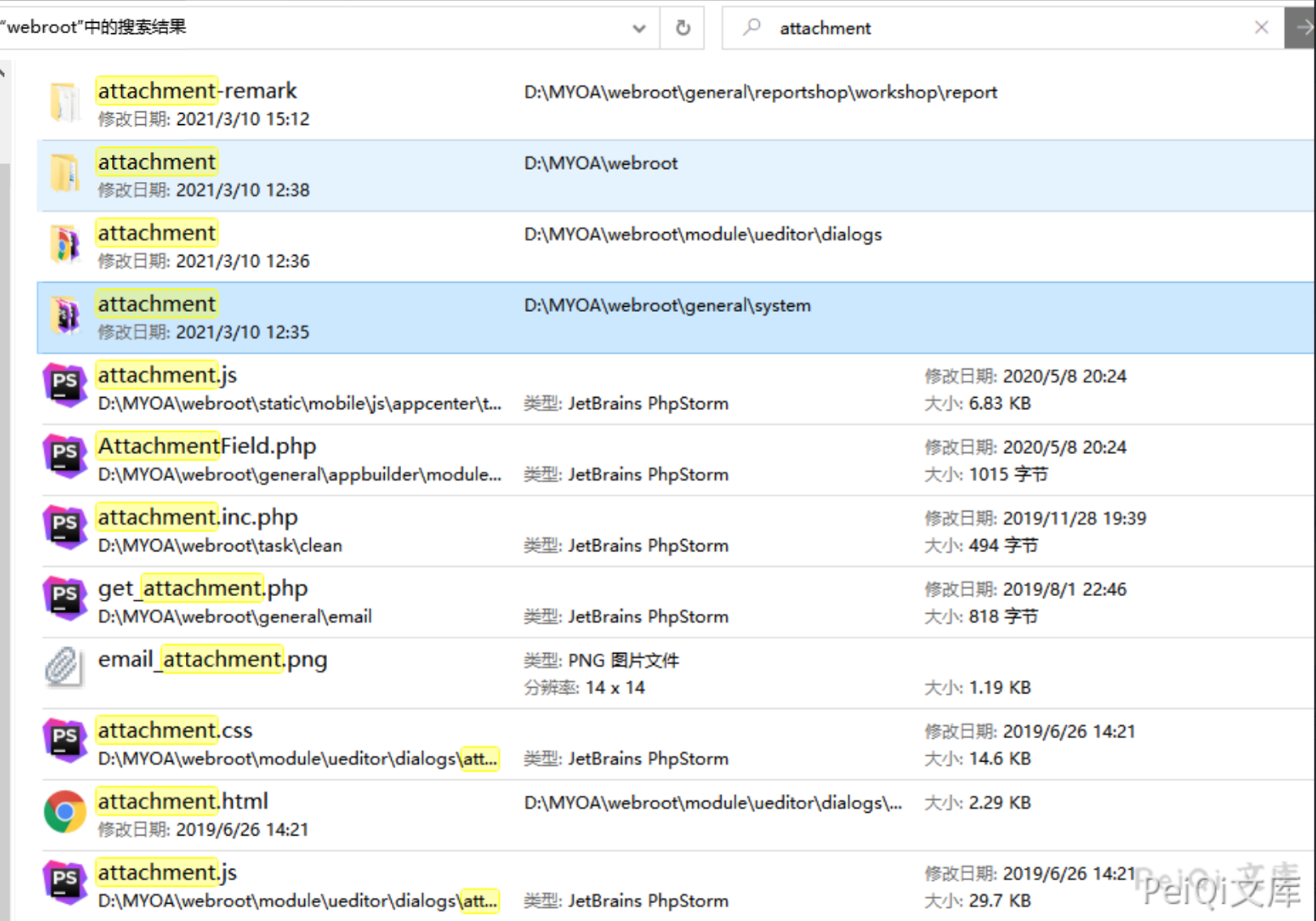 通达OA v11.8 update.php 后台文件包含XSS漏洞